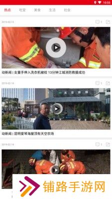 盐津融媒
