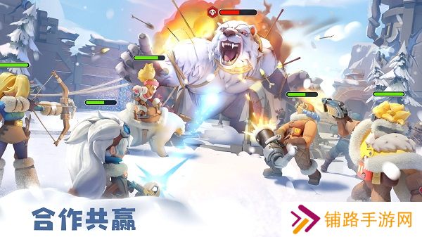 寒霜启示录正版