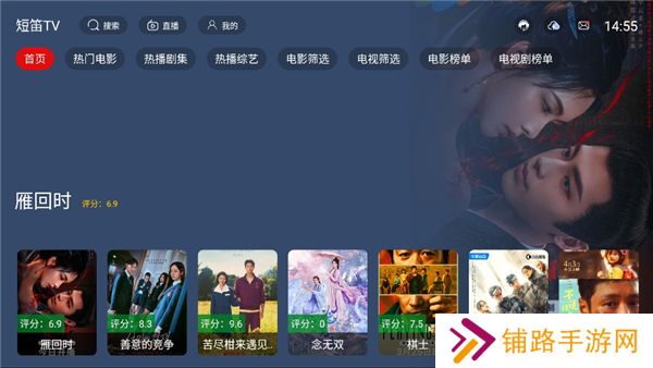 短笛t