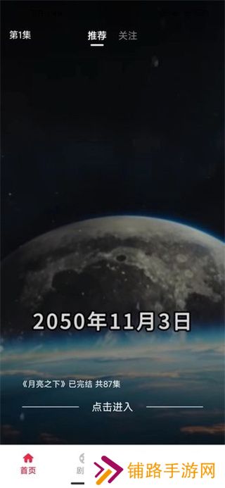 利是刷刷
