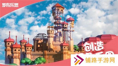 roblox国际服最新版