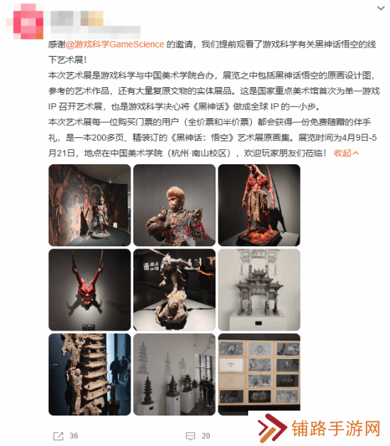极乐软件园