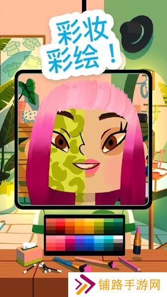 托卡美发沙龙4官网正版