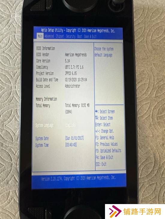 极乐软件园