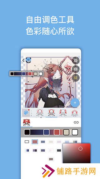 捏咔免费版