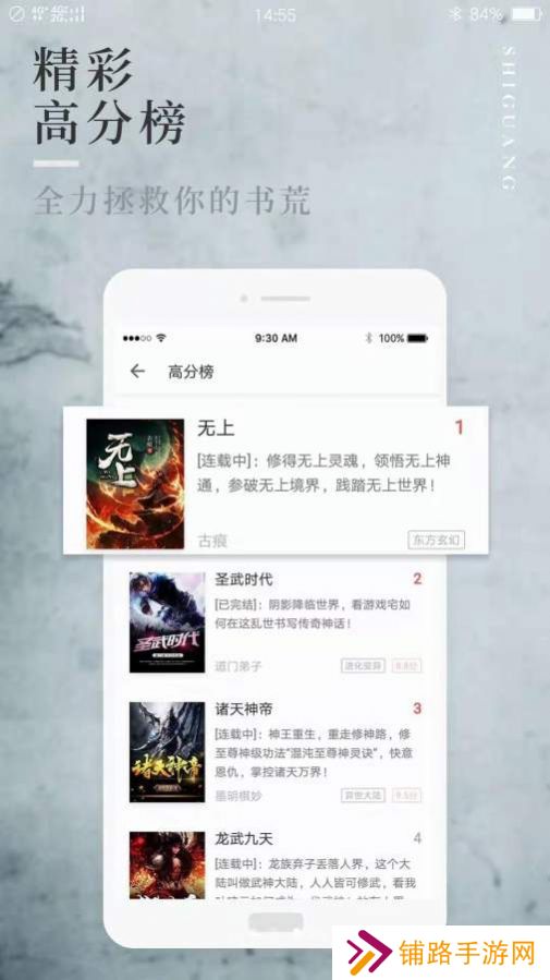 阅民小说神婿叶凡