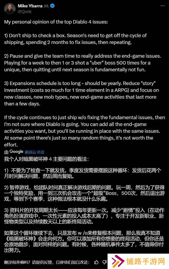极乐软件园
