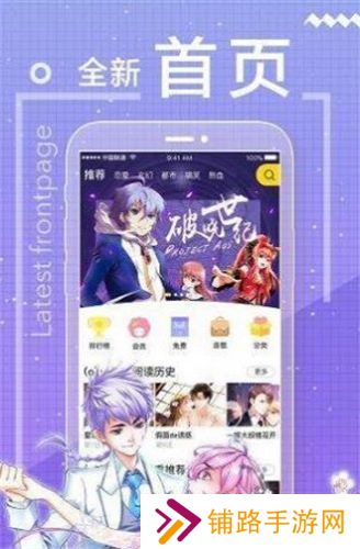 木瓜追漫最新版