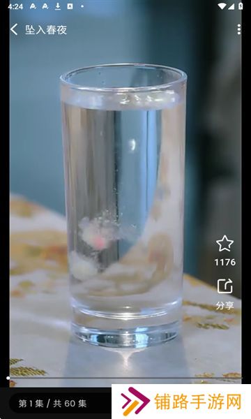 Daily Short海外版