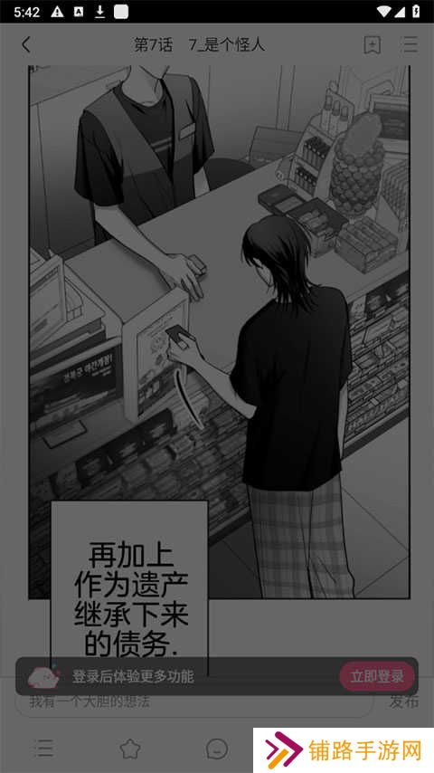 使用方法5