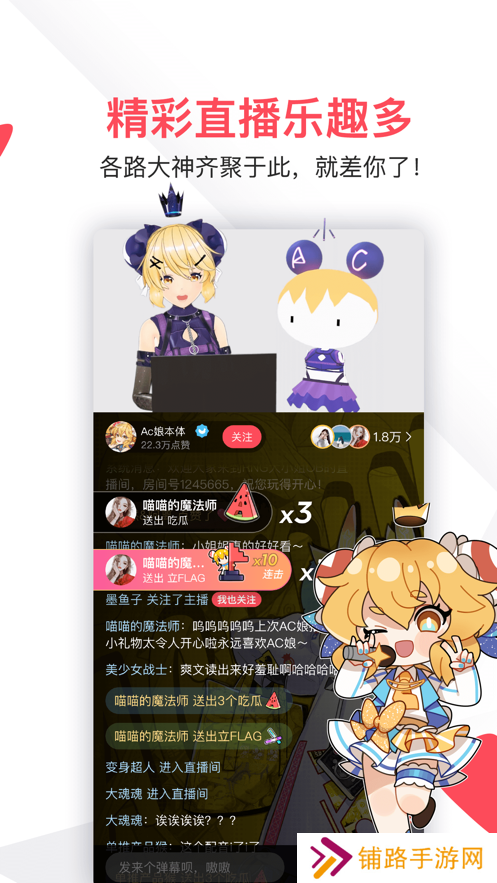 acfan 轻量版 1