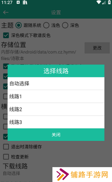 诗歌本