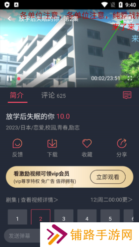 怎么投屏2