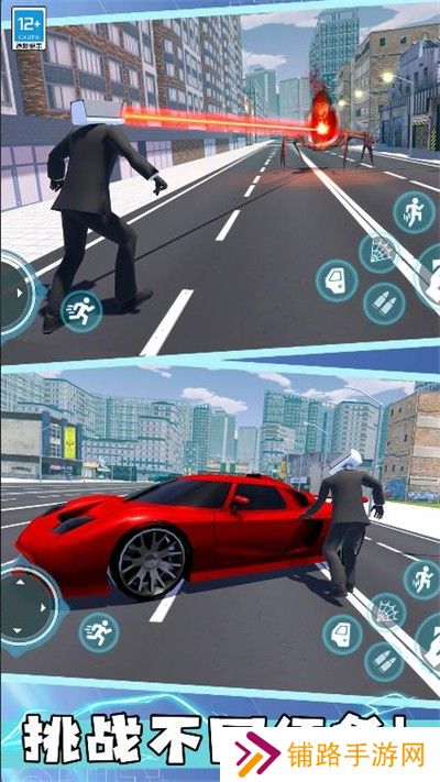 马桶人大决斗