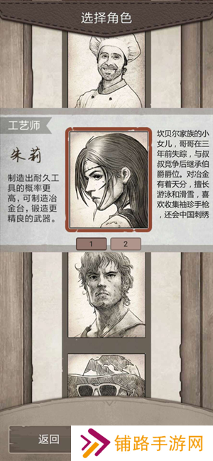 荒野日记：孤岛单机版
