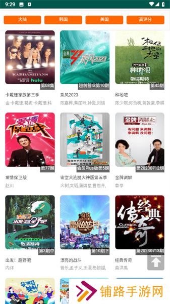 BT4K影院