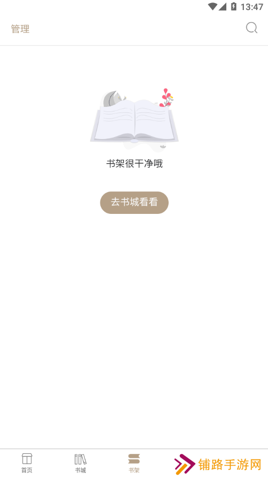 书连小说免费版