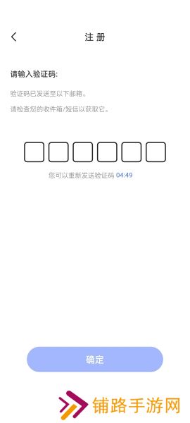 原子币账号注册
