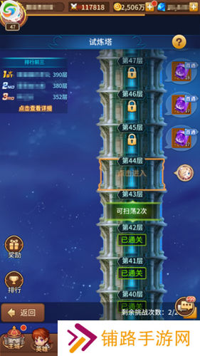 闪烁之光