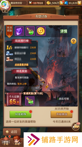 闪烁之光