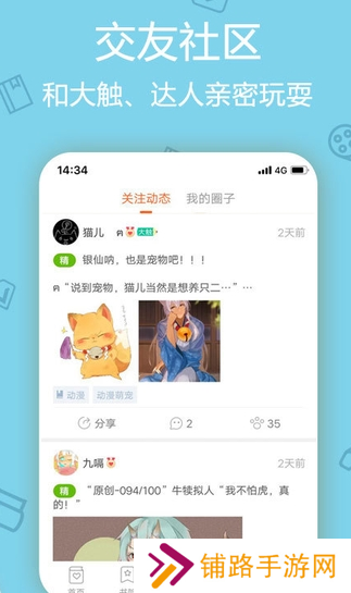 洒洒动漫