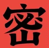 文字密室逃脱手机版