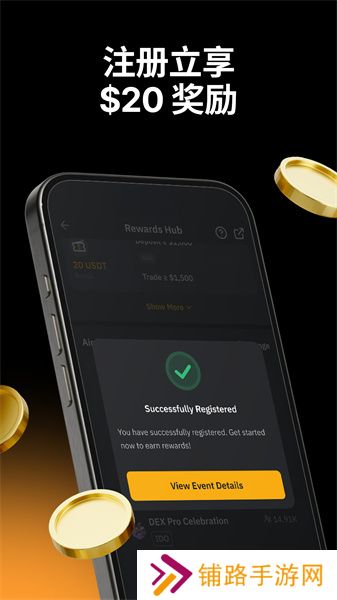Bybit交易所app官方版